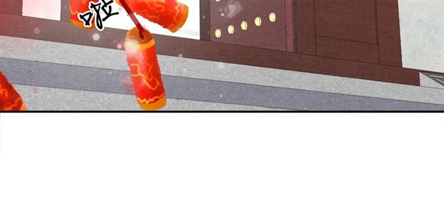盛宠医妃之摇光传韩漫全集-完结篇 良辰美景只与你共度无删减无遮挡章节图片 