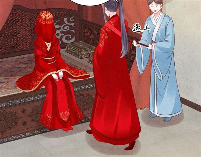 盛宠医妃之摇光传韩漫全集-完结篇 良辰美景只与你共度无删减无遮挡章节图片 