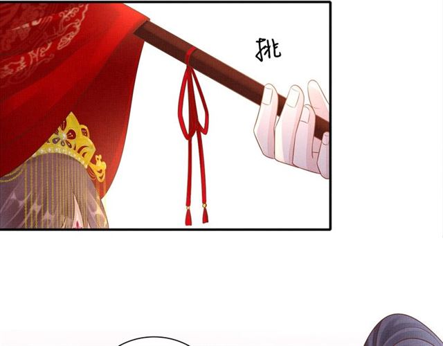 盛宠医妃之摇光传韩漫全集-完结篇 良辰美景只与你共度无删减无遮挡章节图片 