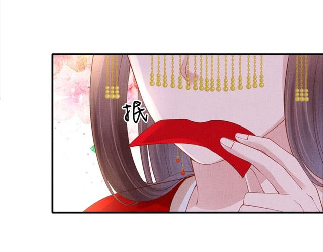 盛宠医妃之摇光传韩漫全集-完结篇 良辰美景只与你共度无删减无遮挡章节图片 