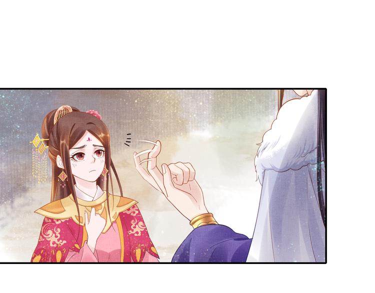 盛宠医妃之摇光传韩漫全集-第12话 世子的暧昧无删减无遮挡章节图片 