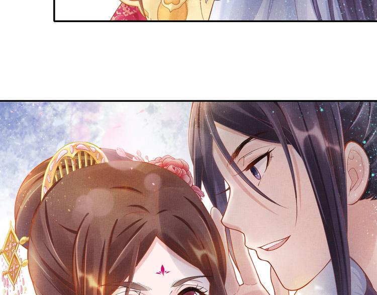 盛宠医妃之摇光传韩漫全集-第12话 世子的暧昧无删减无遮挡章节图片 