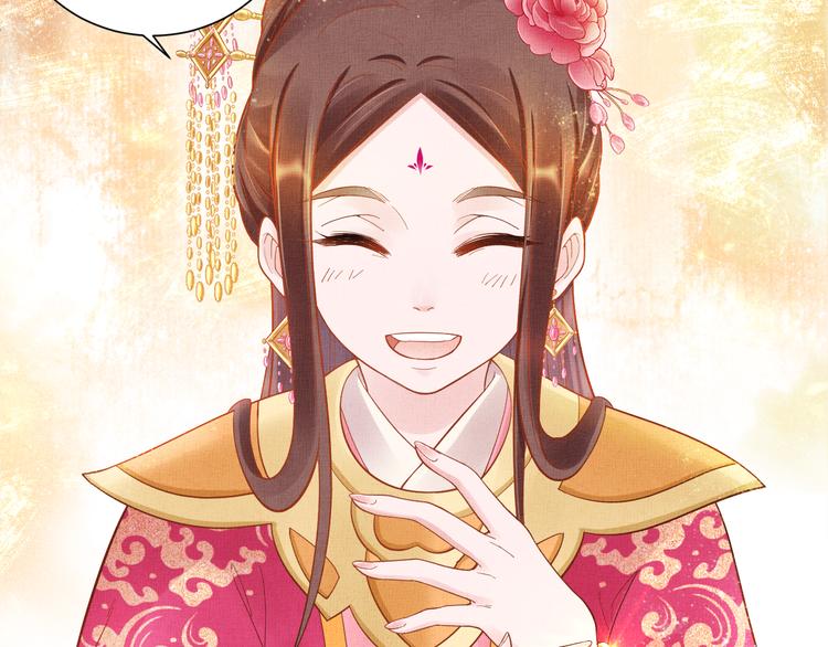 盛宠医妃之摇光传韩漫全集-第12话 世子的暧昧无删减无遮挡章节图片 