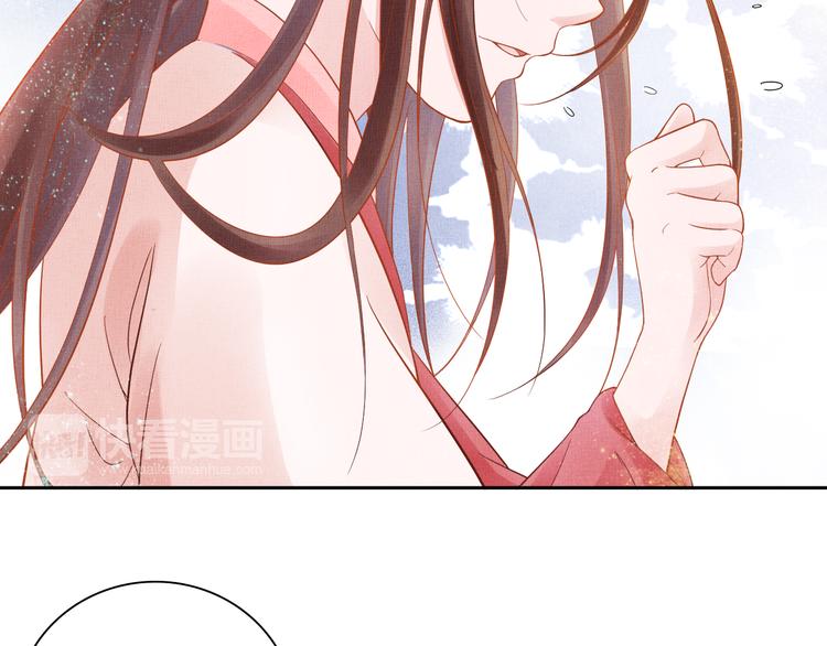 盛宠医妃之摇光传韩漫全集-第13话 看你如何逃！无删减无遮挡章节图片 