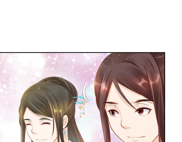 盛宠医妃之摇光传韩漫全集-第13话 看你如何逃！无删减无遮挡章节图片 