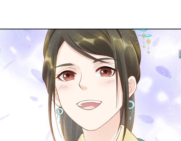 盛宠医妃之摇光传韩漫全集-第13话 看你如何逃！无删减无遮挡章节图片 