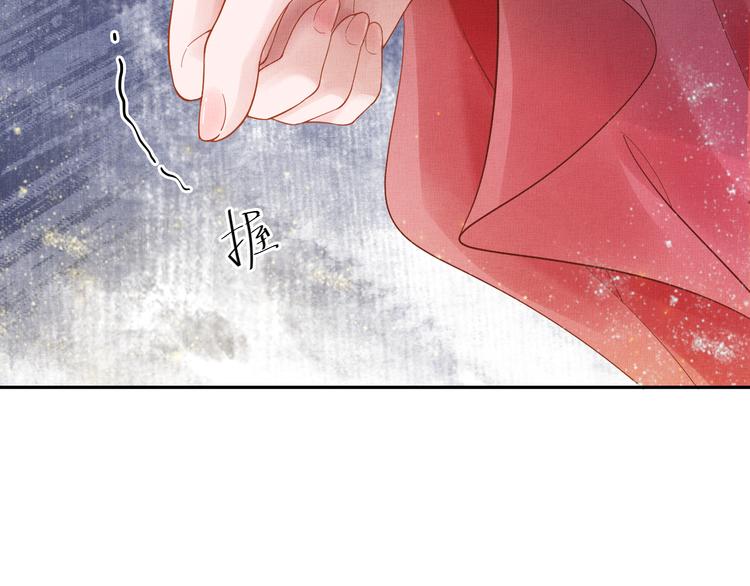 盛宠医妃之摇光传韩漫全集-第13话 看你如何逃！无删减无遮挡章节图片 