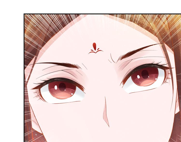 盛宠医妃之摇光传韩漫全集-第13话 看你如何逃！无删减无遮挡章节图片 
