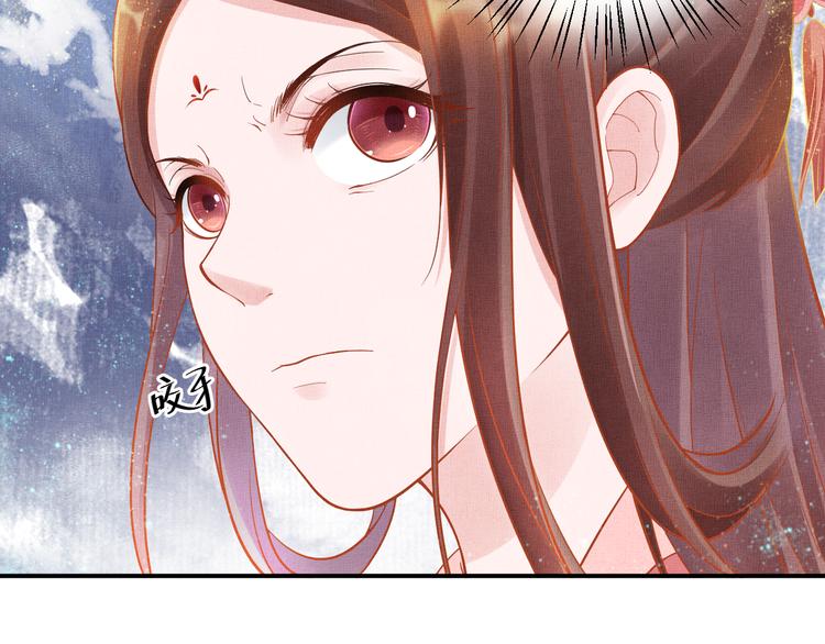 盛宠医妃之摇光传韩漫全集-第14话 宅斗打响无删减无遮挡章节图片 