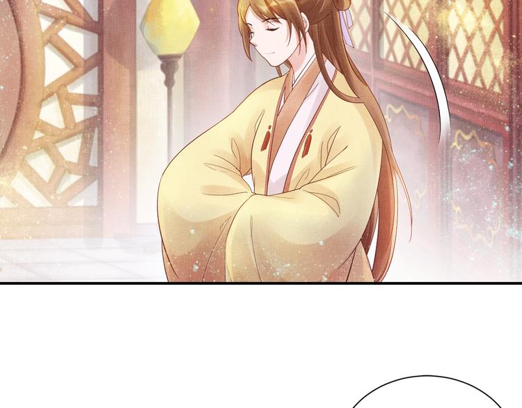 盛宠医妃之摇光传韩漫全集-第14话 宅斗打响无删减无遮挡章节图片 