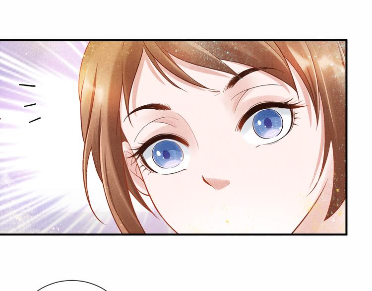 盛宠医妃之摇光传韩漫全集-第14话 宅斗打响无删减无遮挡章节图片 