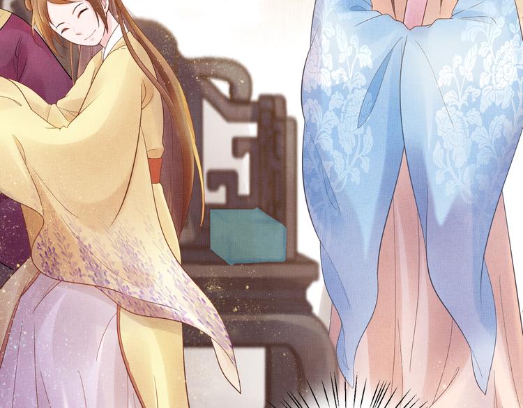 盛宠医妃之摇光传韩漫全集-第14话 宅斗打响无删减无遮挡章节图片 