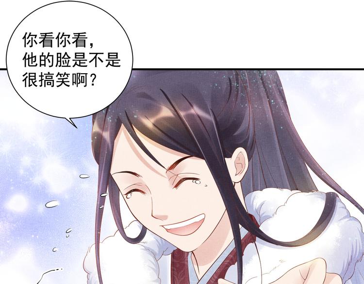 盛宠医妃之摇光传韩漫全集-第14话 宅斗打响无删减无遮挡章节图片 