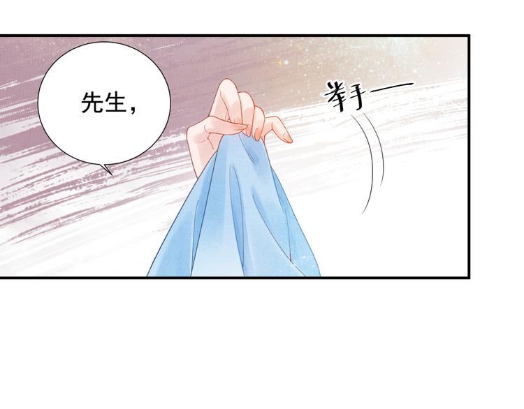 盛宠医妃之摇光传韩漫全集-第15话 重生vs穿越无删减无遮挡章节图片 