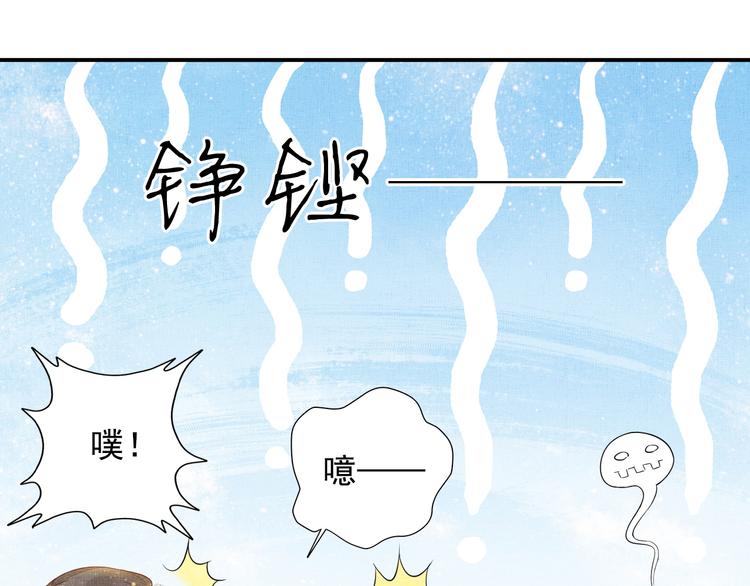 盛宠医妃之摇光传韩漫全集-第15话 重生vs穿越无删减无遮挡章节图片 
