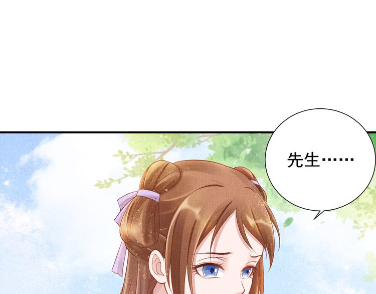 盛宠医妃之摇光传韩漫全集-第15话 重生vs穿越无删减无遮挡章节图片 