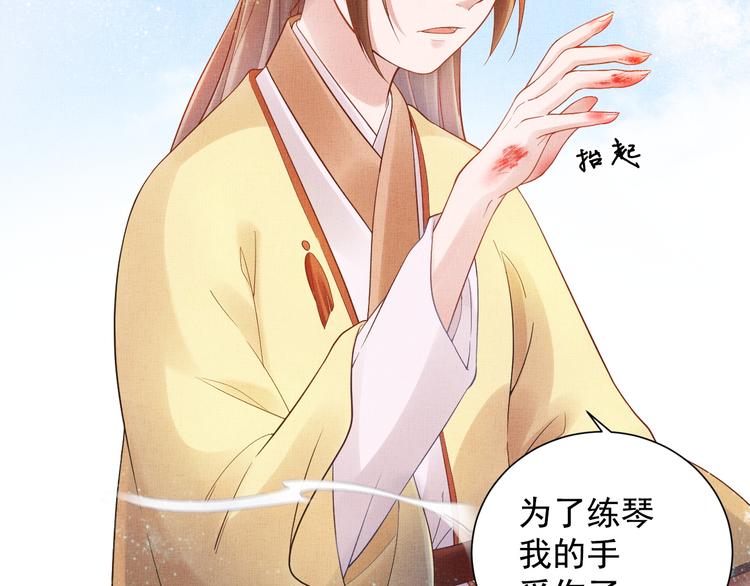 盛宠医妃之摇光传韩漫全集-第15话 重生vs穿越无删减无遮挡章节图片 