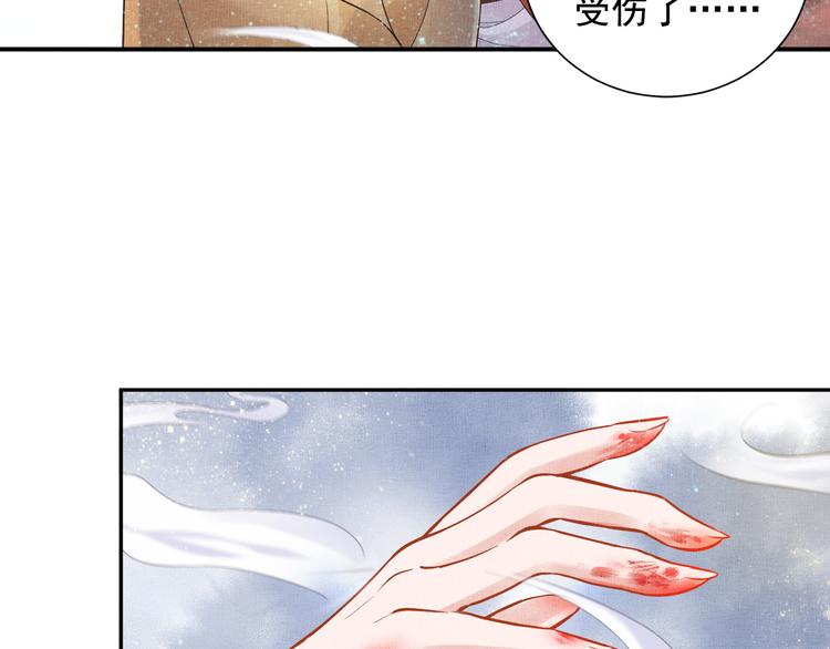 盛宠医妃之摇光传韩漫全集-第15话 重生vs穿越无删减无遮挡章节图片 