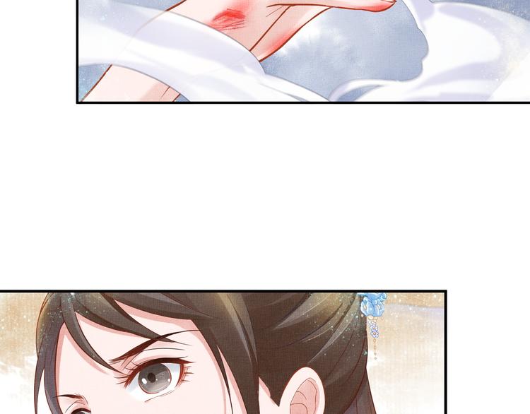 盛宠医妃之摇光传韩漫全集-第15话 重生vs穿越无删减无遮挡章节图片 