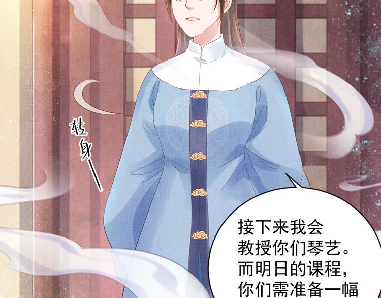 盛宠医妃之摇光传韩漫全集-第15话 重生vs穿越无删减无遮挡章节图片 
