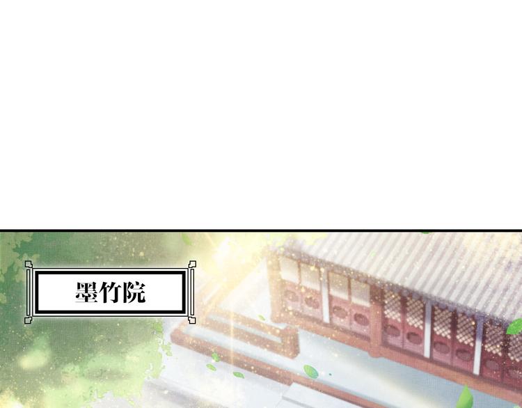 盛宠医妃之摇光传韩漫全集-第15话 重生vs穿越无删减无遮挡章节图片 