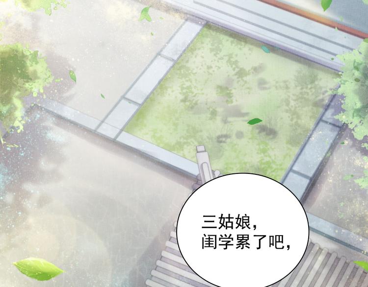盛宠医妃之摇光传韩漫全集-第15话 重生vs穿越无删减无遮挡章节图片 