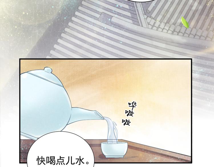 盛宠医妃之摇光传韩漫全集-第15话 重生vs穿越无删减无遮挡章节图片 