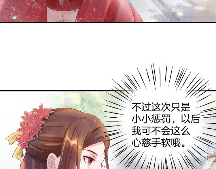 盛宠医妃之摇光传韩漫全集-第15话 重生vs穿越无删减无遮挡章节图片 
