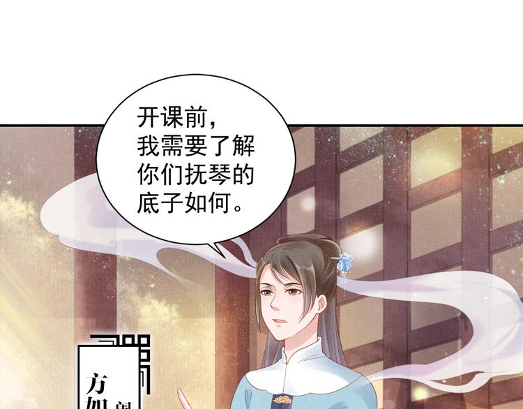 盛宠医妃之摇光传韩漫全集-第15话 重生vs穿越无删减无遮挡章节图片 