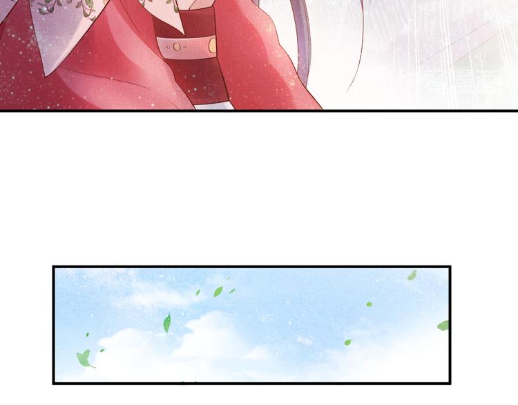 盛宠医妃之摇光传韩漫全集-第15话 重生vs穿越无删减无遮挡章节图片 