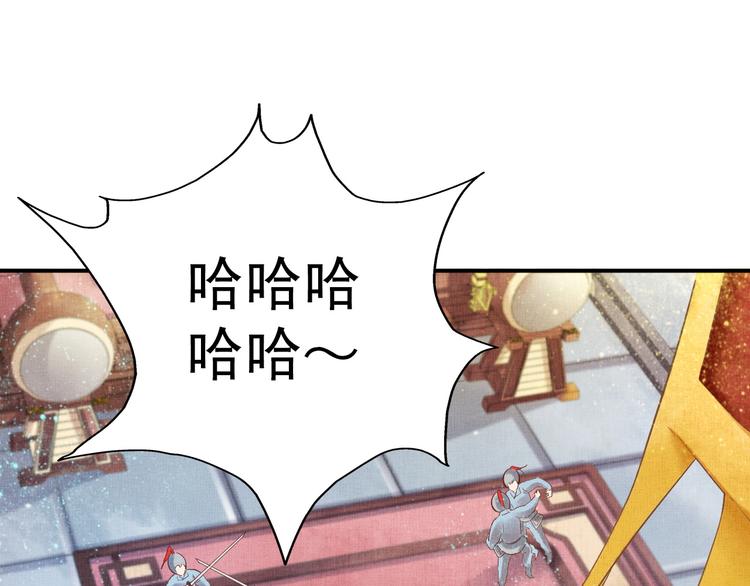 盛宠医妃之摇光传韩漫全集-第15话 重生vs穿越无删减无遮挡章节图片 