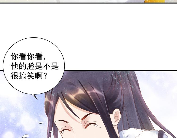 盛宠医妃之摇光传韩漫全集-第15话 重生vs穿越无删减无遮挡章节图片 