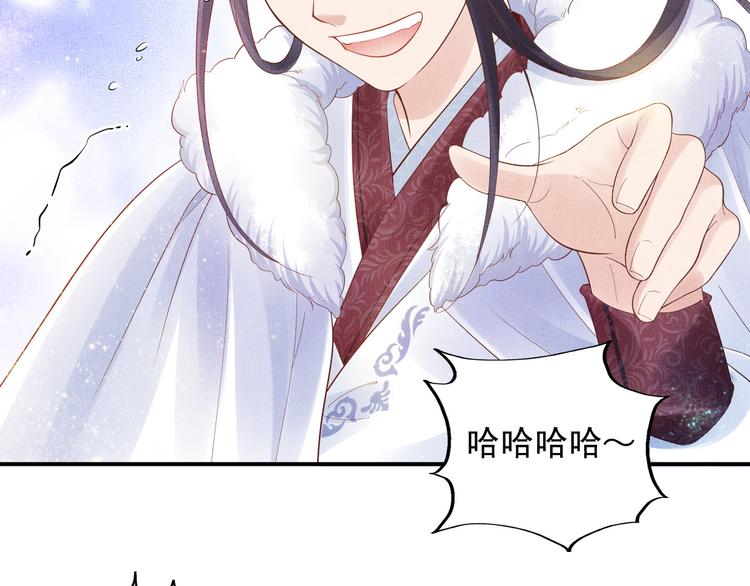 盛宠医妃之摇光传韩漫全集-第15话 重生vs穿越无删减无遮挡章节图片 