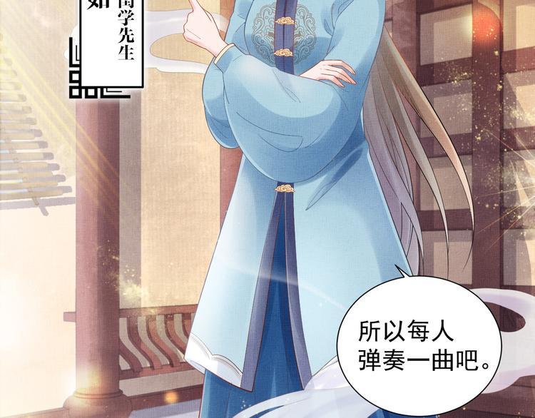 盛宠医妃之摇光传韩漫全集-第15话 重生vs穿越无删减无遮挡章节图片 