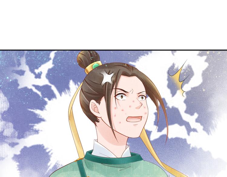 盛宠医妃之摇光传韩漫全集-第15话 重生vs穿越无删减无遮挡章节图片 