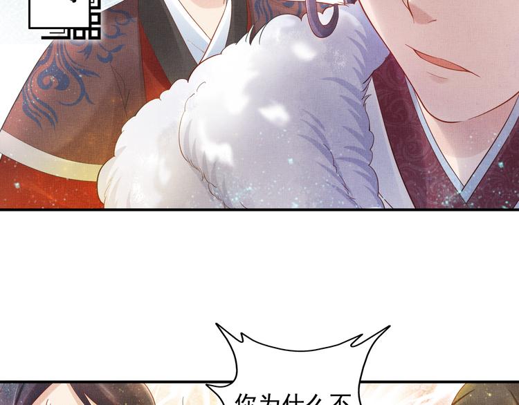 盛宠医妃之摇光传韩漫全集-第15话 重生vs穿越无删减无遮挡章节图片 