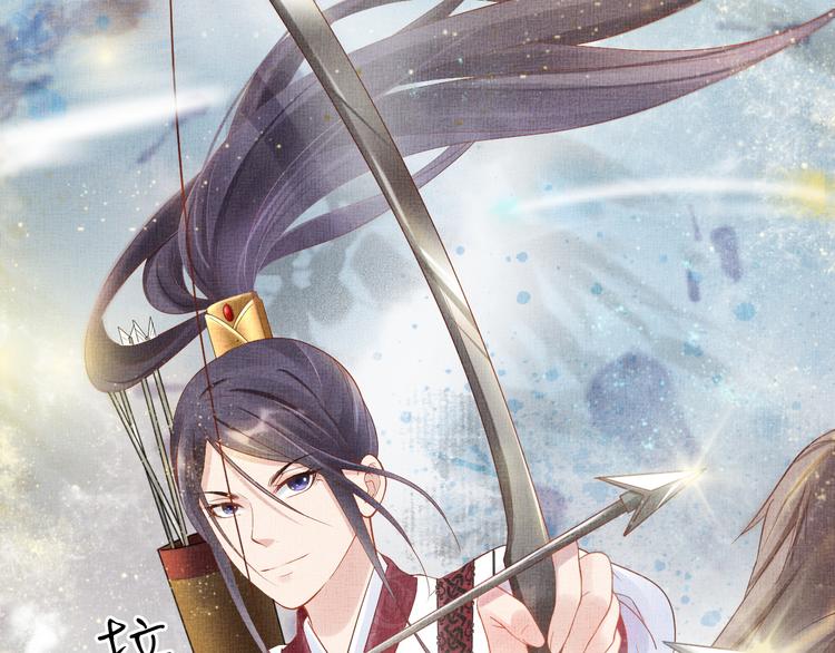盛宠医妃之摇光传韩漫全集-第15话 重生vs穿越无删减无遮挡章节图片 