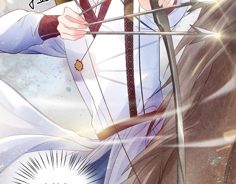 盛宠医妃之摇光传韩漫全集-第15话 重生vs穿越无删减无遮挡章节图片 
