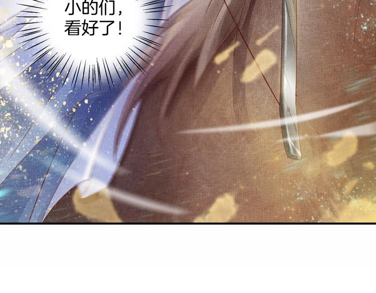 盛宠医妃之摇光传韩漫全集-第15话 重生vs穿越无删减无遮挡章节图片 