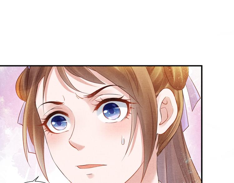 盛宠医妃之摇光传韩漫全集-第17话 实力打脸无删减无遮挡章节图片 