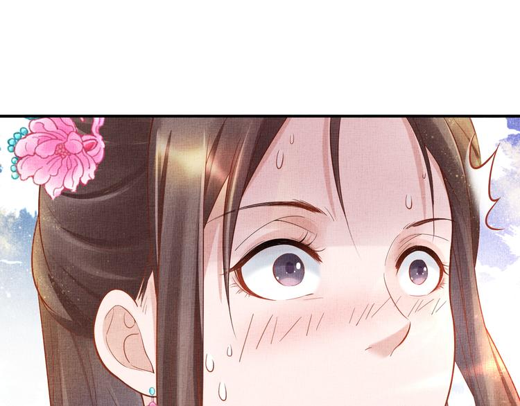 盛宠医妃之摇光传韩漫全集-第17话 实力打脸无删减无遮挡章节图片 