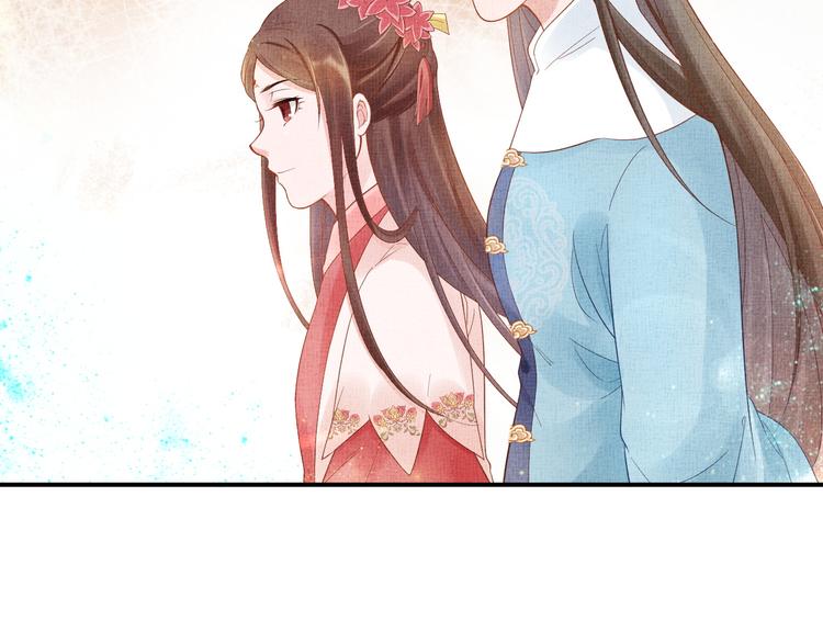 盛宠医妃之摇光传韩漫全集-第17话 实力打脸无删减无遮挡章节图片 