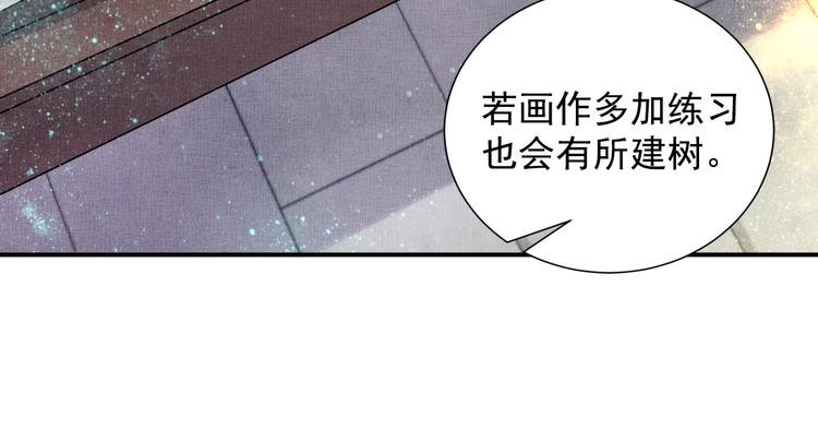 盛宠医妃之摇光传韩漫全集-第17话 实力打脸无删减无遮挡章节图片 