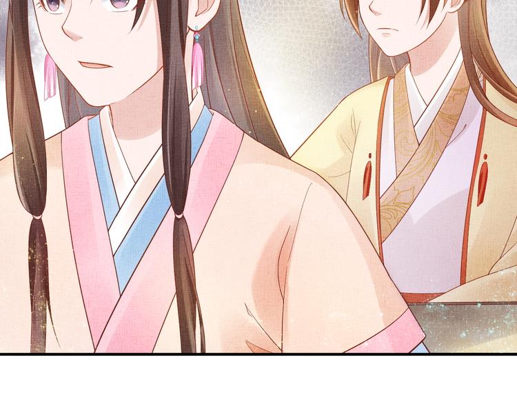 盛宠医妃之摇光传韩漫全集-第17话 实力打脸无删减无遮挡章节图片 