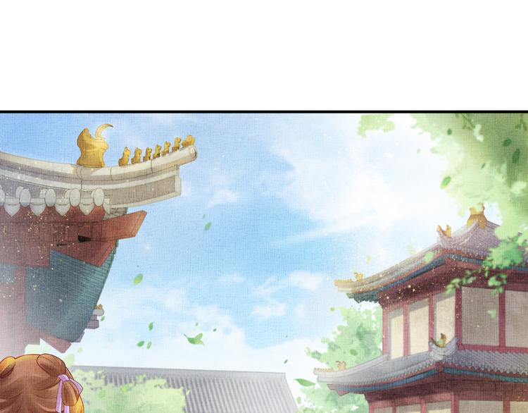 盛宠医妃之摇光传韩漫全集-第17话 实力打脸无删减无遮挡章节图片 
