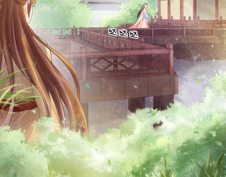 盛宠医妃之摇光传韩漫全集-第17话 实力打脸无删减无遮挡章节图片 