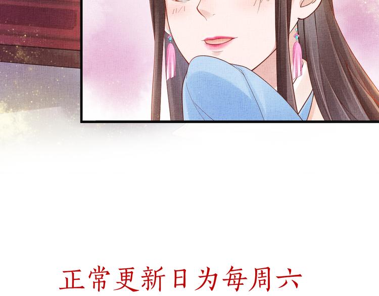 盛宠医妃之摇光传韩漫全集-第17话 实力打脸无删减无遮挡章节图片 