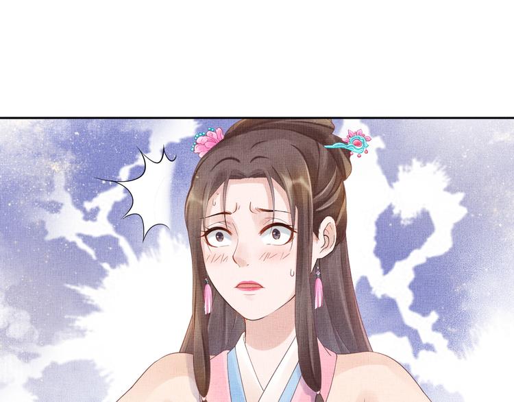 盛宠医妃之摇光传韩漫全集-第18话 小三上位无删减无遮挡章节图片 