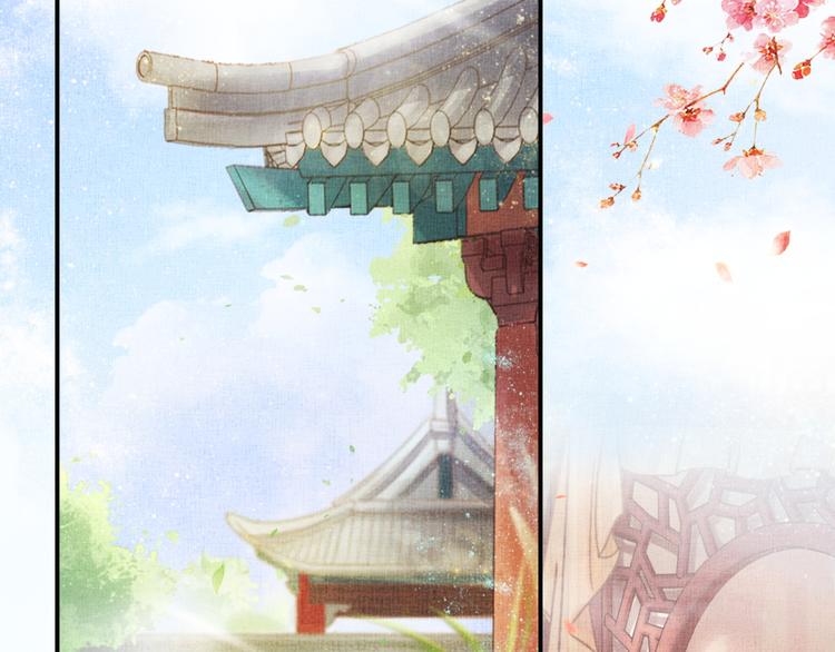 盛宠医妃之摇光传韩漫全集-第18话 小三上位无删减无遮挡章节图片 