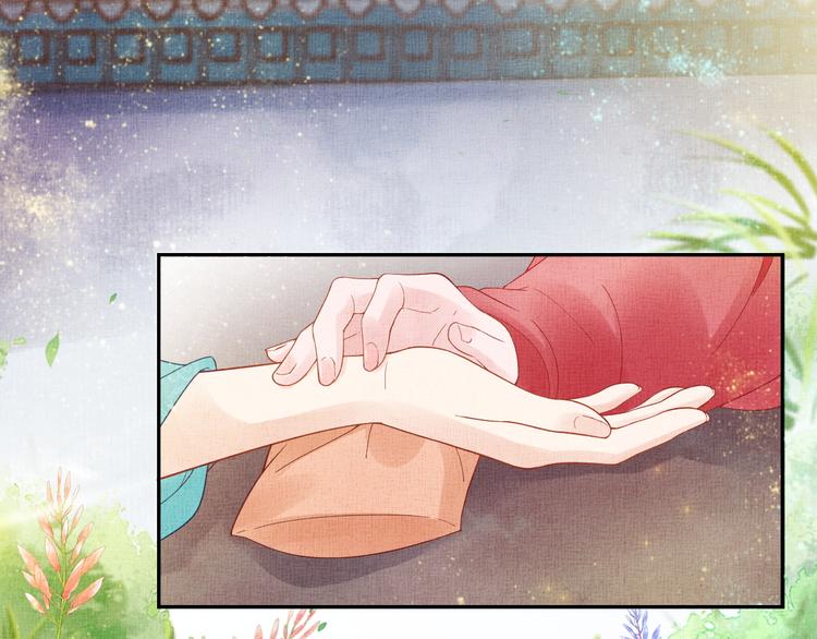盛宠医妃之摇光传韩漫全集-第18话 小三上位无删减无遮挡章节图片 